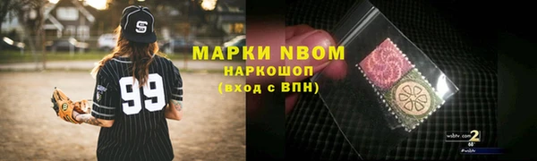 mdma Богданович