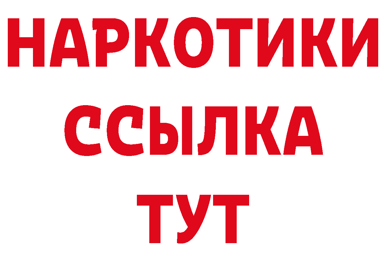 ГАШ индика сатива как зайти это hydra Белинский