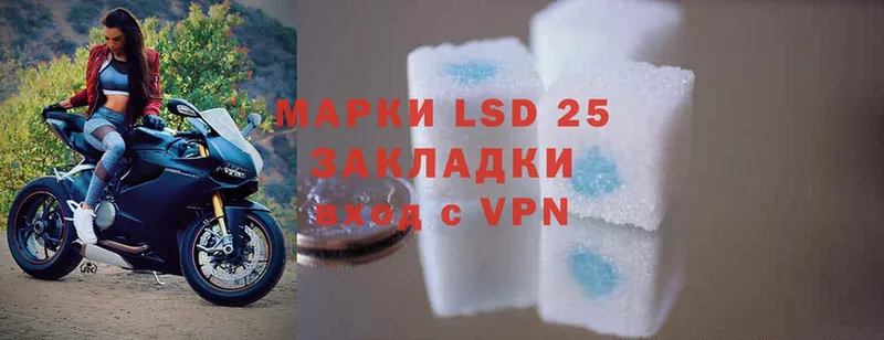 ОМГ ОМГ ссылка  Белинский  Лсд 25 экстази ecstasy 